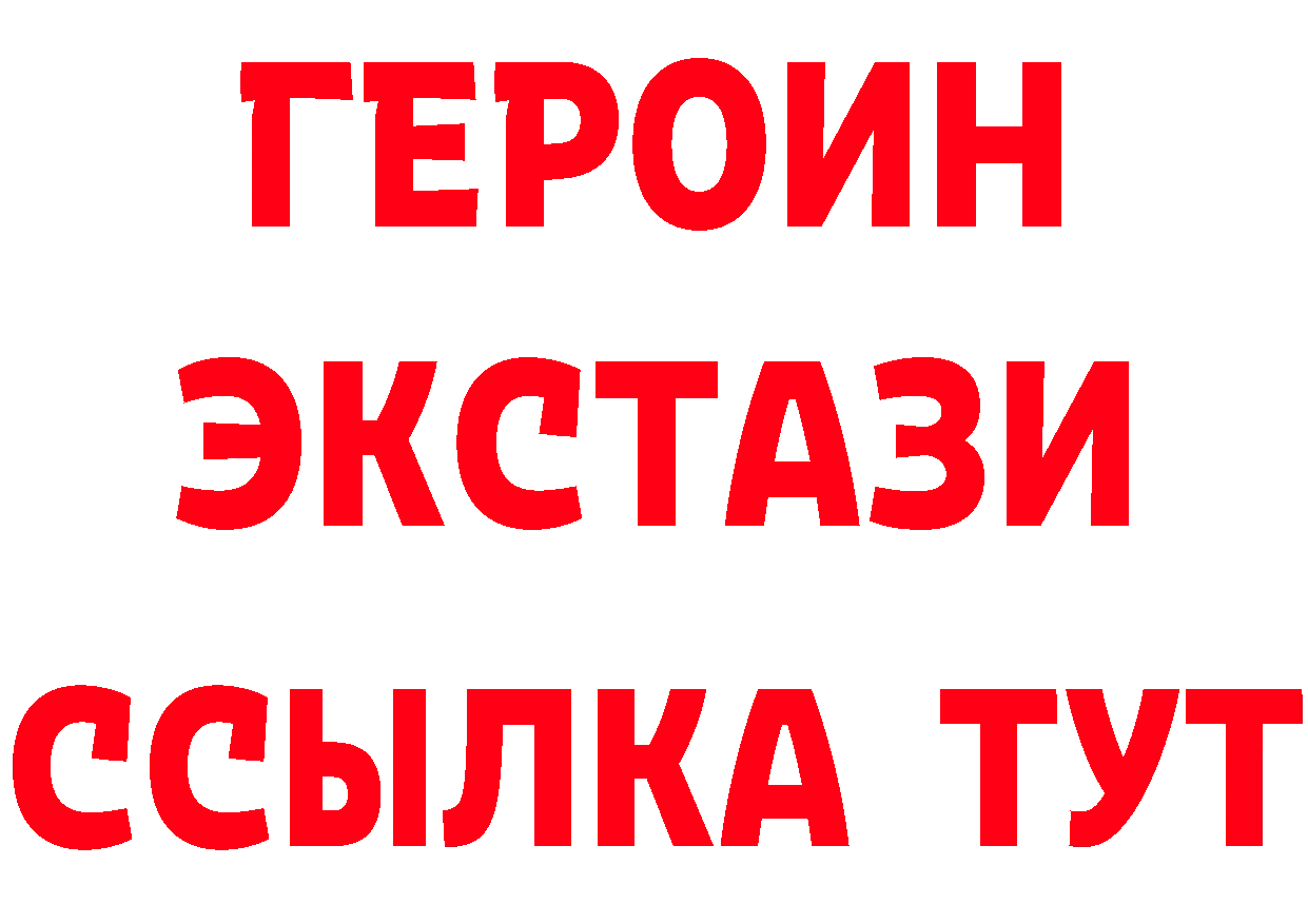 Бутират Butirat зеркало мориарти ОМГ ОМГ Волхов