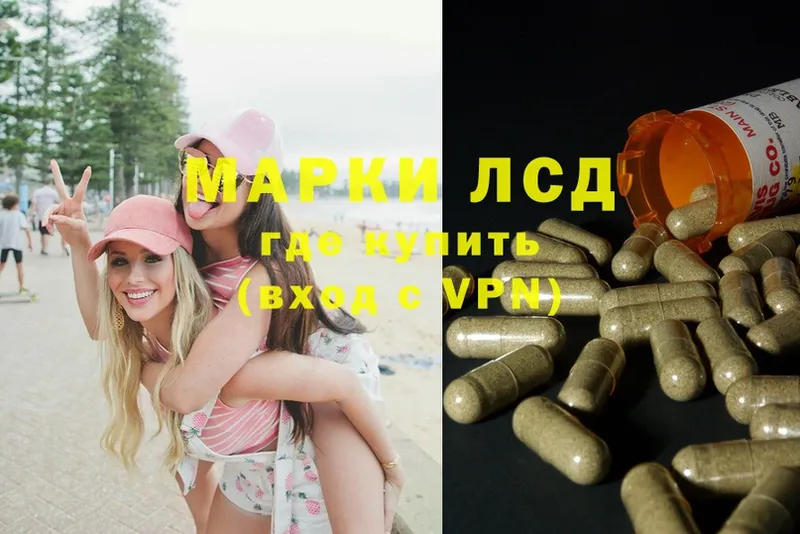 Лсд 25 экстази ecstasy  где продают наркотики  Волхов 